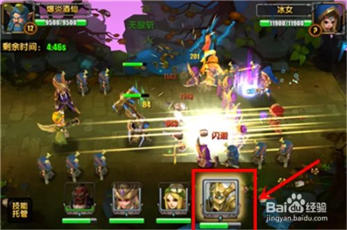 《刀塔帝国》新手攻略大全