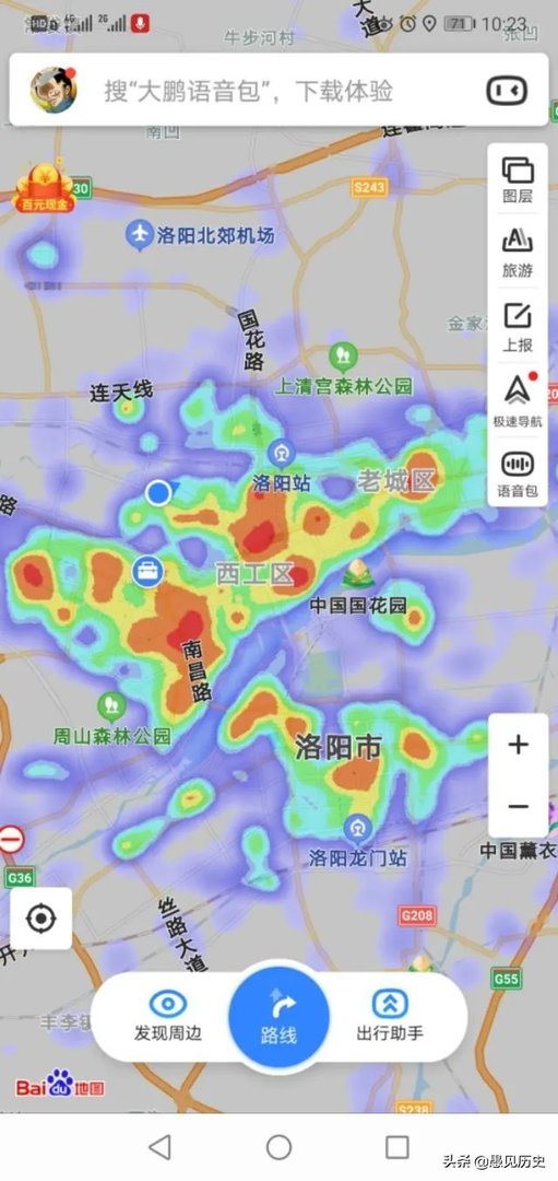 洛阳商铺是否值得投资？