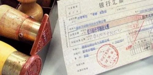 开通承兑汇票对企业到底有什么好处？