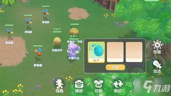 《摩尔庄园》勇士战斗方法大全 勇士如何战斗