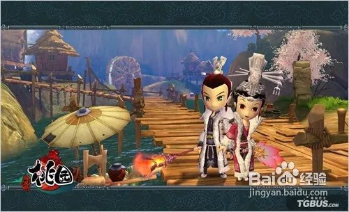 桃园百家加点方法