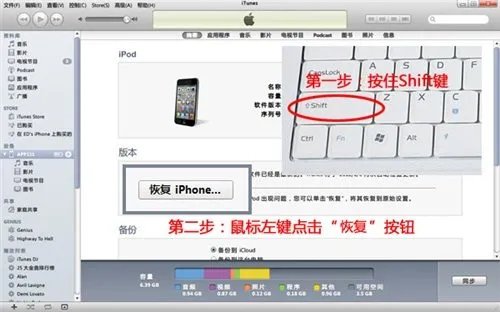 苹果5s升级ios8.1过程中有个信息共享,我选择不共享,对以后使用有什么影响吗