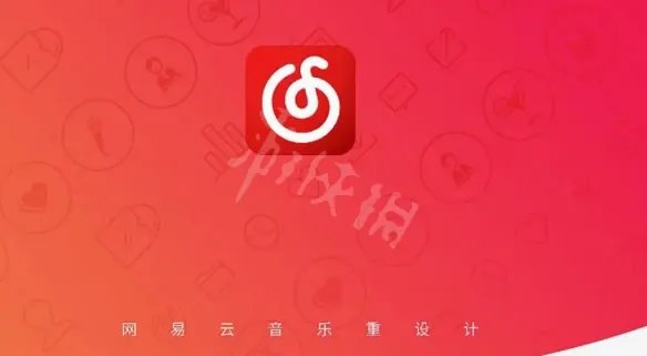 《网易云》年度听歌报告哪里看？年度听歌报告2022