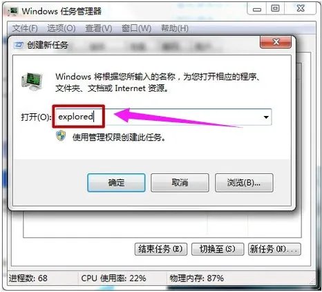 怎么在电脑上下载系统安装程序