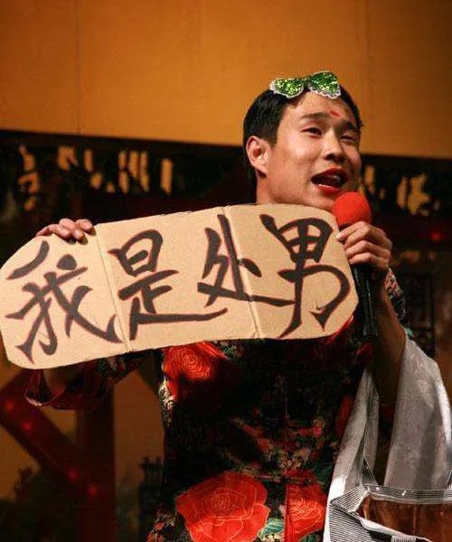 孙红雷小沈阳打架了吗？