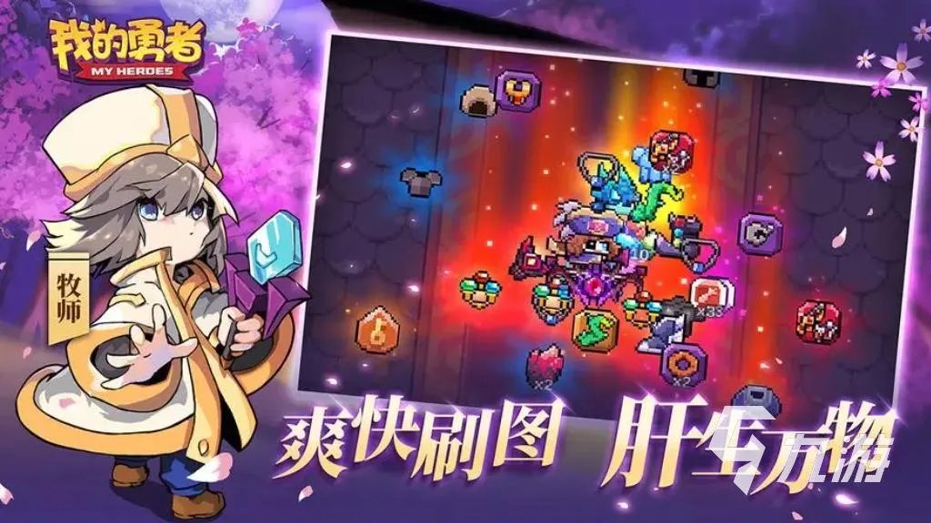 2023安卓游戏手机排行榜前十名 有趣的安卓手游推荐