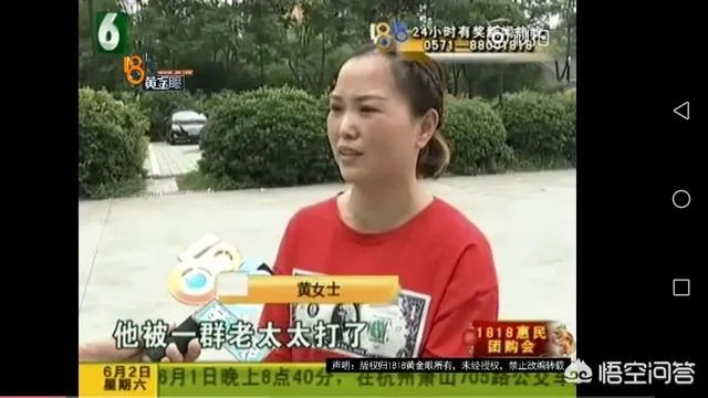您怎么评价杭州小伙球场打篮球,被广场舞大妈抓成大花脸？