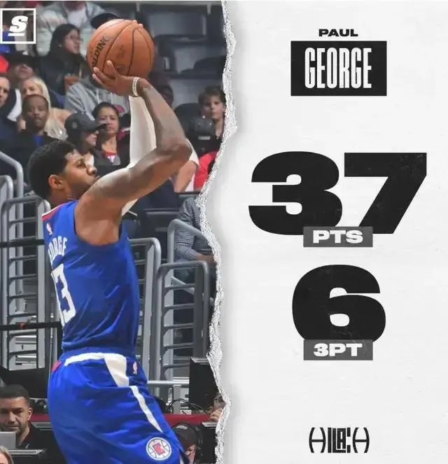 乔治20分钟17中10砍37分，并且成快船史第一位前两场连续30+球员，你怎么看？