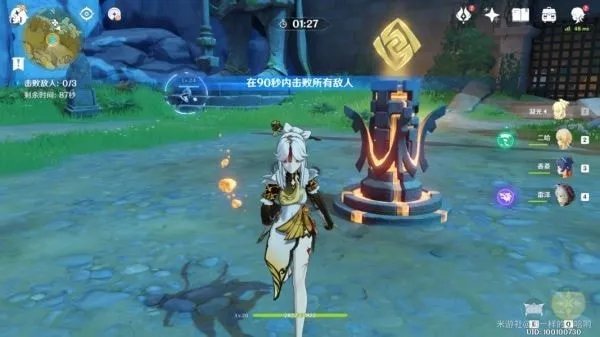 原神梵米尔的画笔与颜料另一块石头在哪