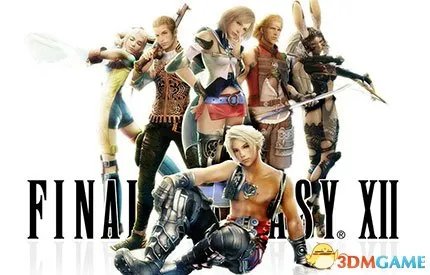 最终幻想12重制版职业搭配攻略 FF12职业怎么搭配