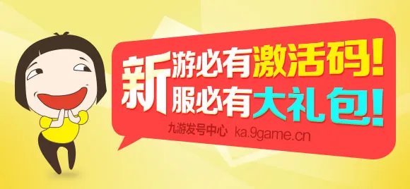 《啪啪巫妖王》公会礼包已开放领取