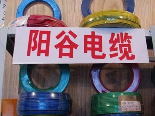 家装电线十大品牌排名 2018最新家装电线品牌推荐