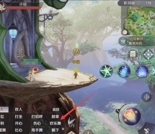 《完美世界》隐藏任务大全 超详细隐藏位置