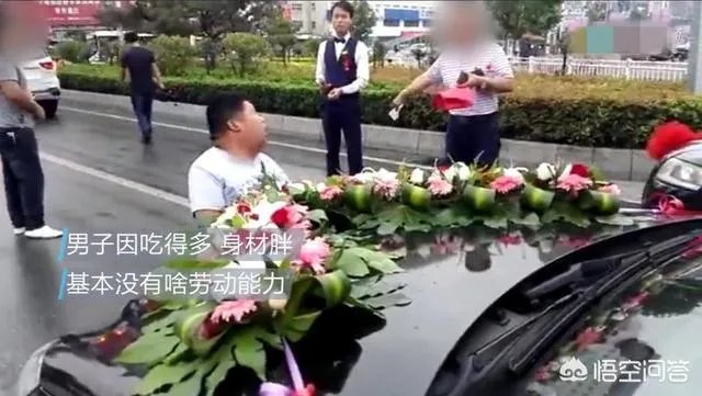 老头老太拦婚车讨“喜钱”并且只认一百块，你怎么看？