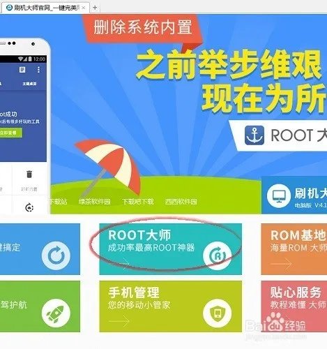 怎么让android4.4的应用在android4.0的手机上使用