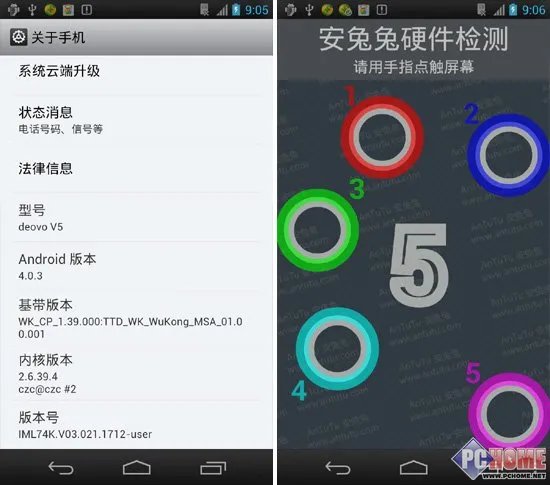 性能：Tegra3四核处理器跑分1万+