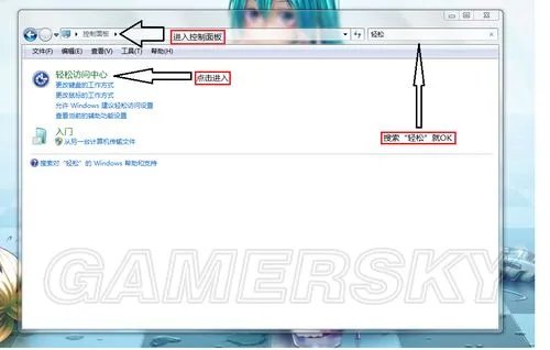 《热血无赖》点击L-shift鼠标卡住 解决办法