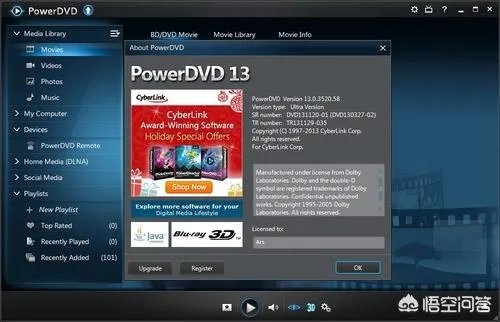 3d播放器哪一款更好？