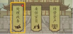 热血大唐新手开局详细玩法攻略