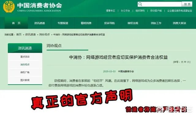 最近有一张“steam将要被永久禁止访问”的截图，是肖战粉在恶意造谣吗？