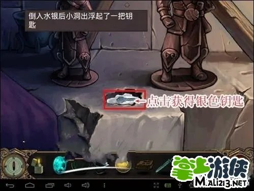 安卓古墓迷踪游戏攻略第二章 图文攻略更新中