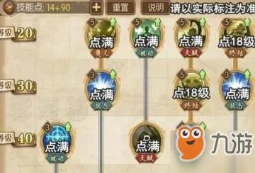 《航海王燃烧意志新世界》撒谎布特点分析 新世界撒谎布全部加点攻略