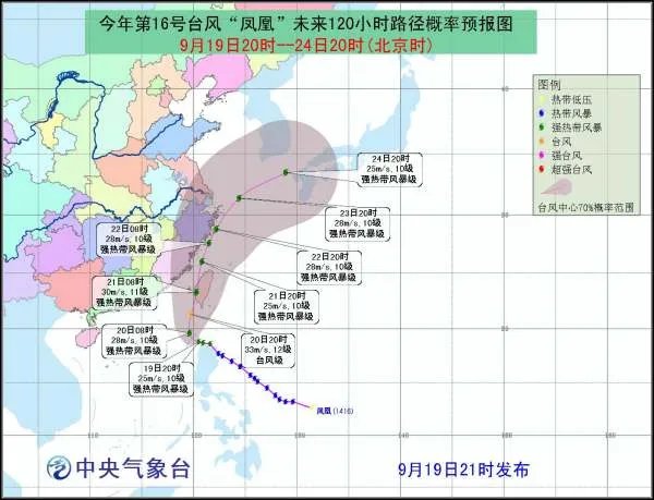 真的有乌鸦台风吗