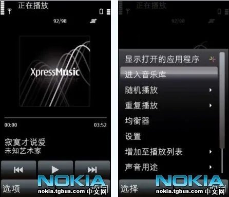 简单三步设置打造5800完美音质