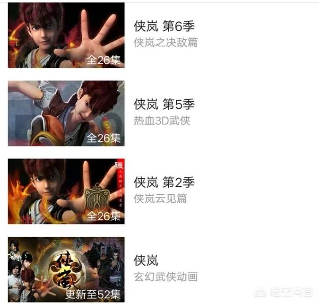 《侠岚》第二部会比第一部精彩吗？