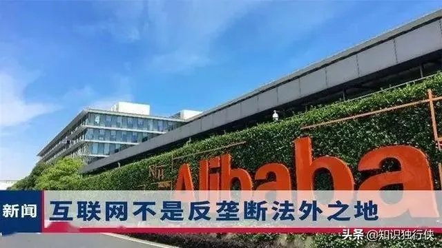 阿里巴巴被查，余额宝会不会不安全？