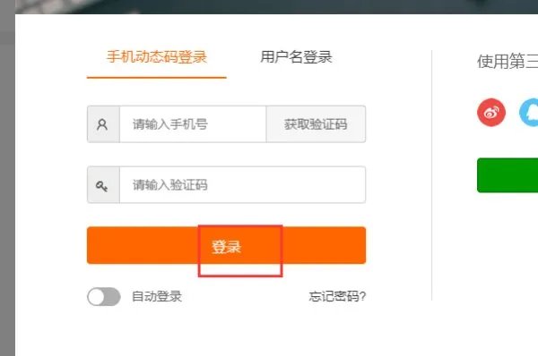 宜宾三江人才网