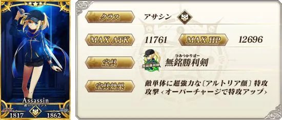 FGO星战活动攻略 saberwar活动攻略及敌方配置一览