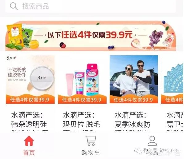 “水滴筹”事件能定性为诈骗吗？我也捐过几次，感觉自己被骗了？