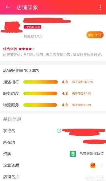 我给淘宝店家打了差评,为什么他好评率还是100%,而且它评论根本没有差评显示?
