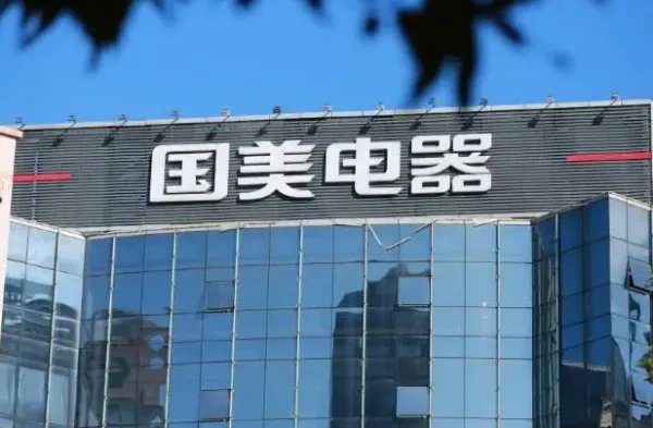 消息称国美停发员工工资，黄光裕夫妇已套现十亿港元，背后释放了什么信号？