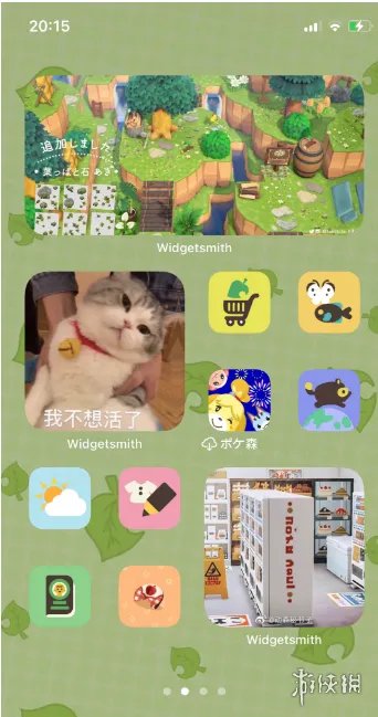 iOS14怎么设置桌面好看 桌面自定义方法