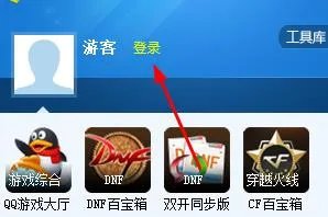 简单百宝箱怎么用不了