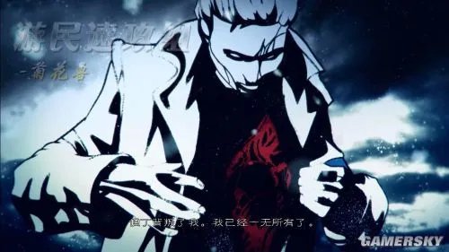 游民速攻组《鬼泣5》DLC维吉尔的陨落图文攻略