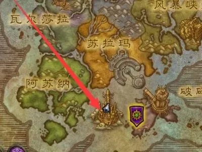 7.3达拉然有拍卖行么