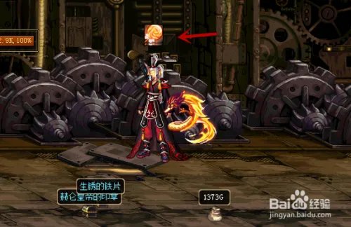 DNF圣诞糖果如何获得