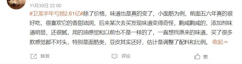 卫龙辣条是怎么跌下神坛的？