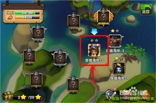 《刀塔帝国》新手攻略大全