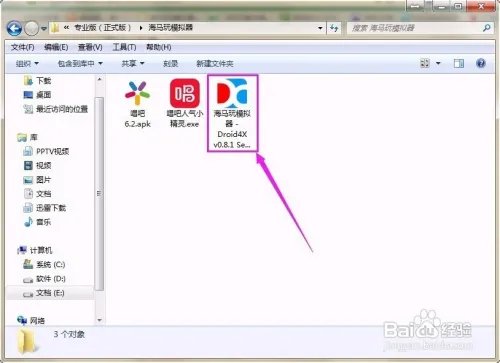 电脑版唱吧人气小精灵软件如何刷人气?