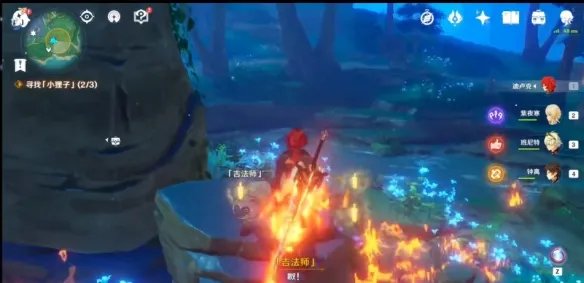 原神三只狸猫在哪里