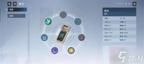 《诺亚之心》光明试炼第40层怎么打 光明试炼第40层打法技巧攻略