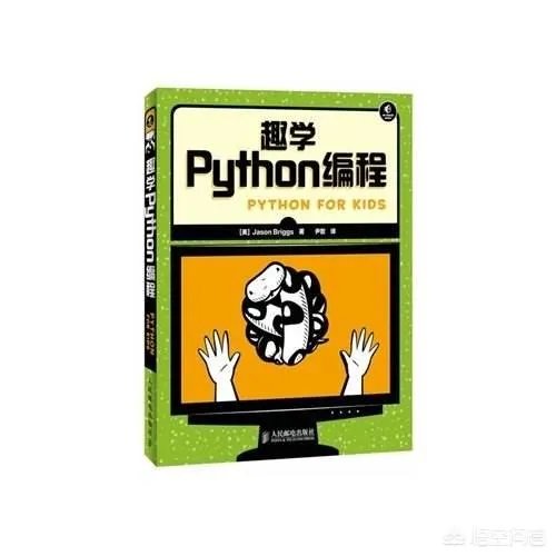 如何为孩子选择靠谱的编程培训机构?