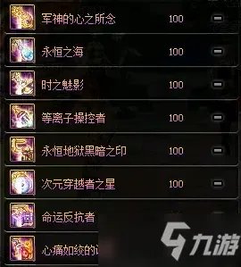 《DNF》7月8日更新预告 7月8日最新版本内容分享