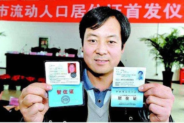 长沙办居住证需要什么资料