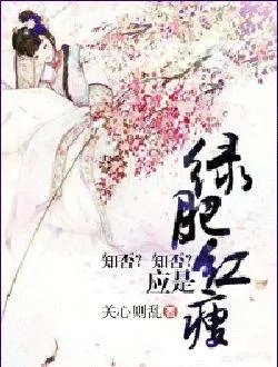 赵丽颖主演的《知否知否应是红肥绿瘦》爆出正式首款片花，怎么看待呢？