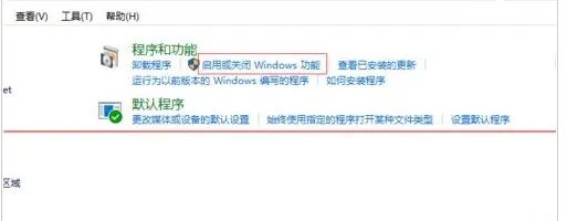 windows10怎样设置浏览器配置